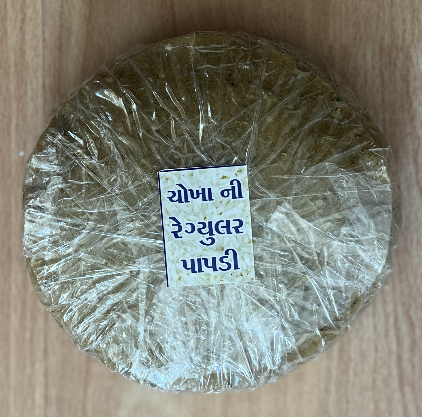 Chokha regular papadi